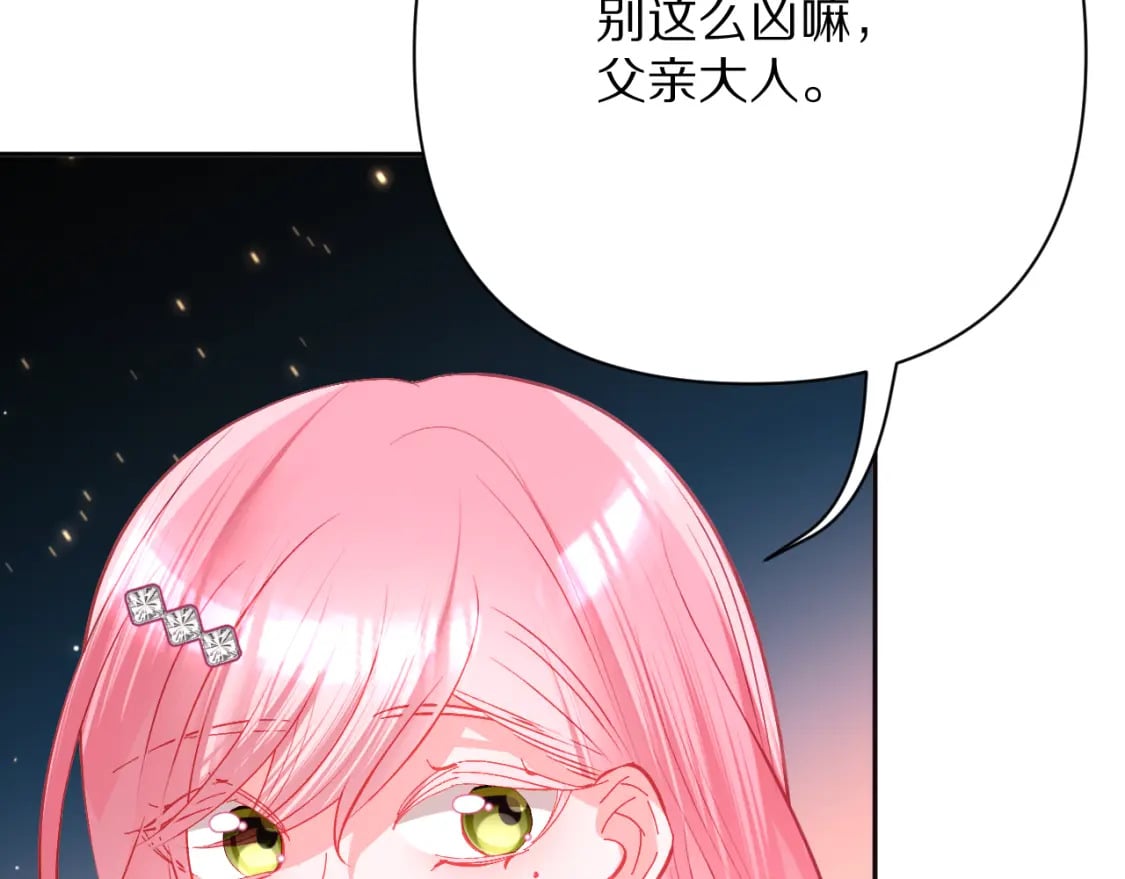 第52话 催化73