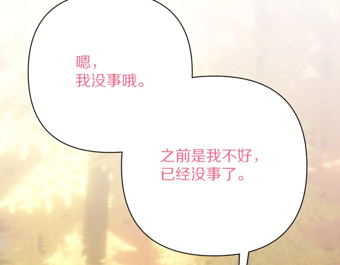 第59话 猎物131