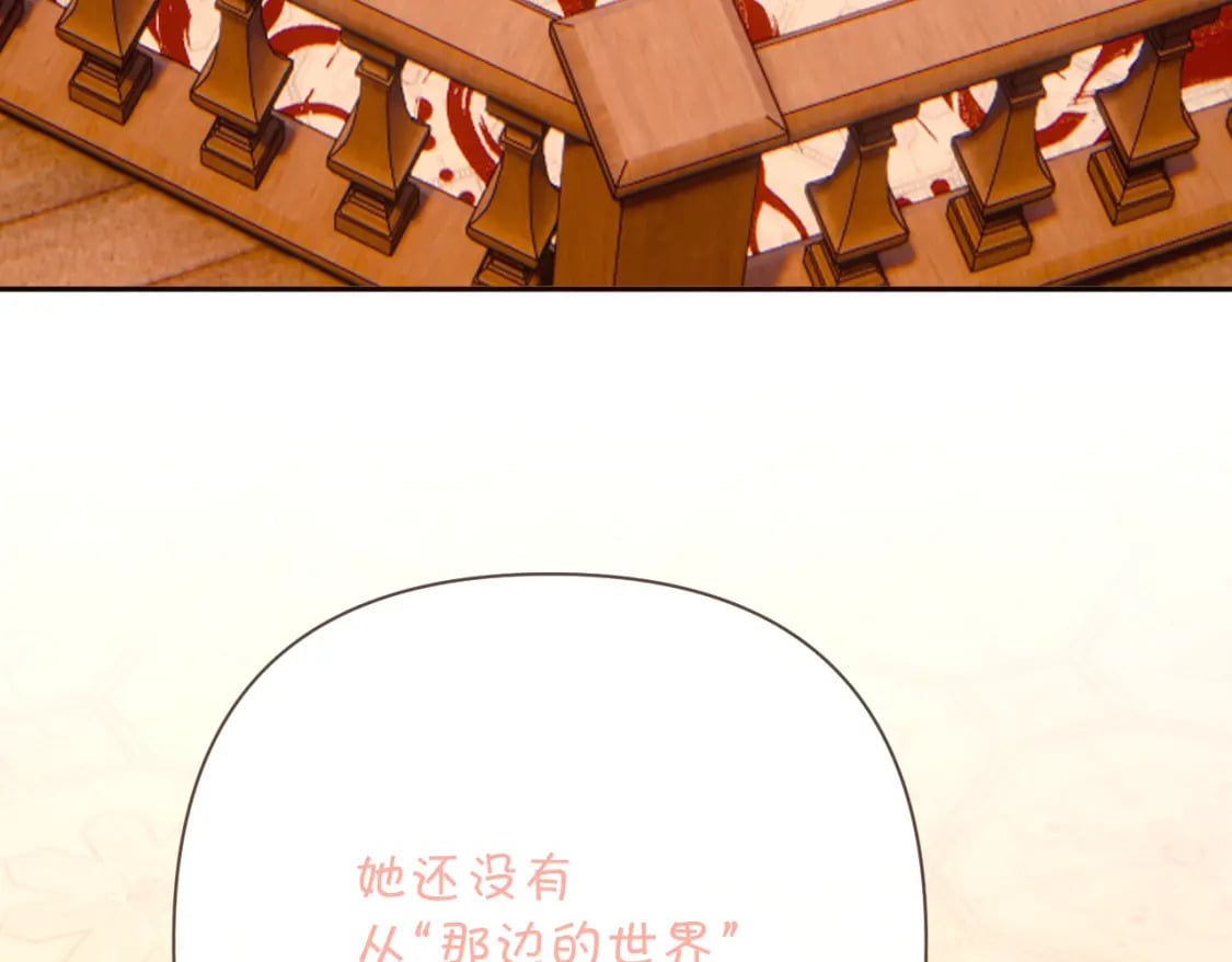 第55话 割袍断义172