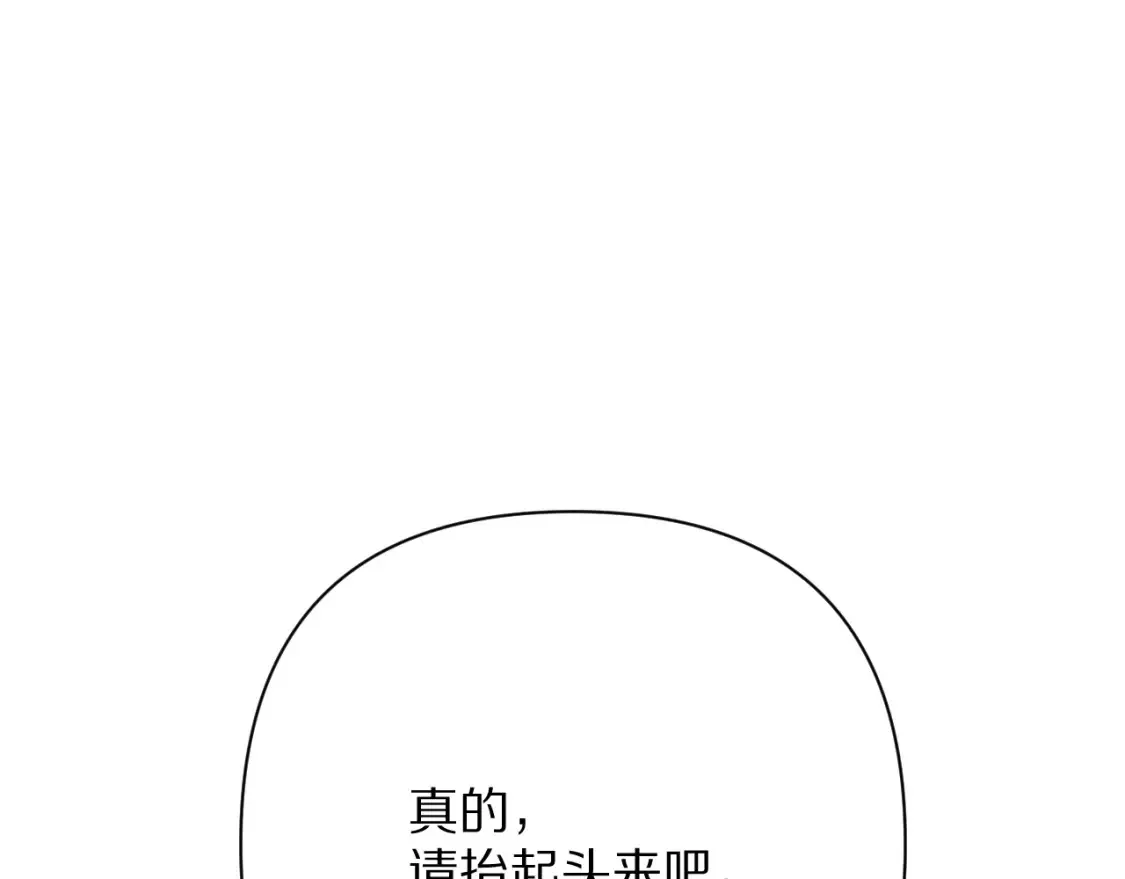 第73话 提线人偶32
