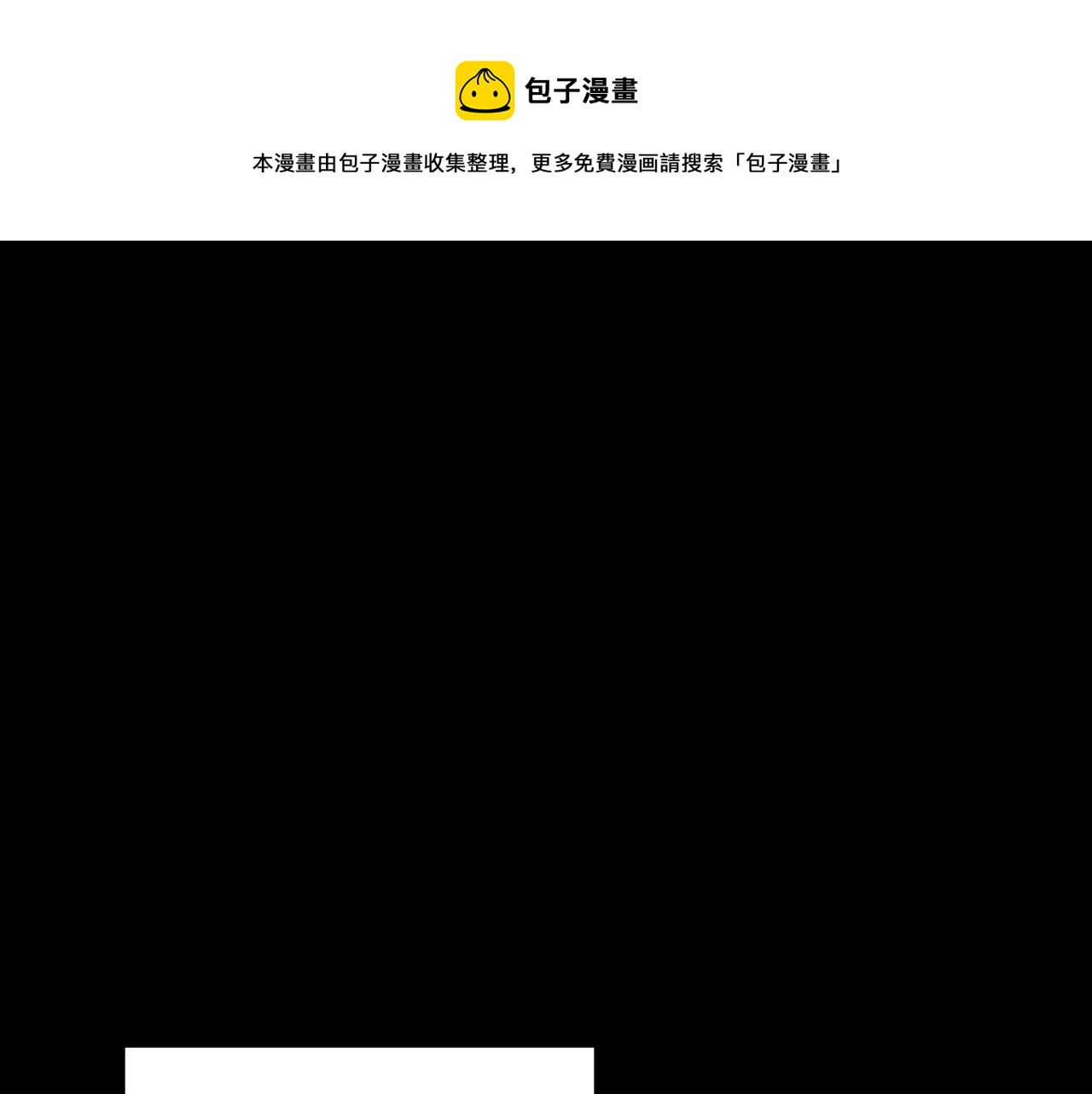 第15话 修罗场！0