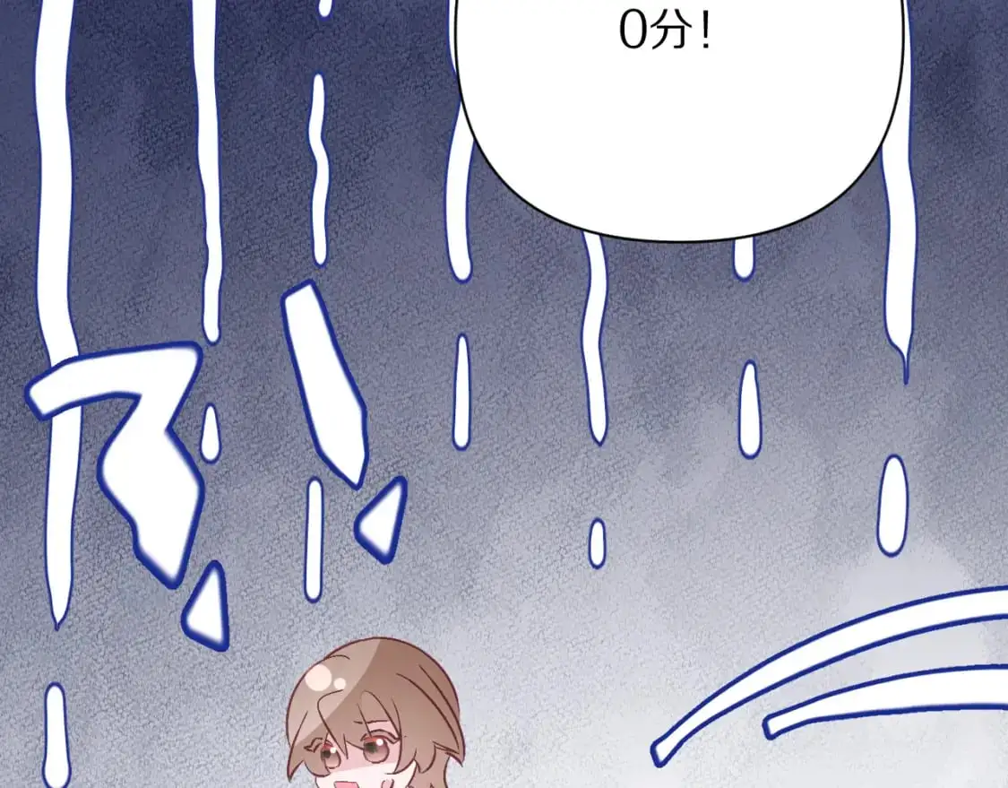 第69话 萌芽的感情15