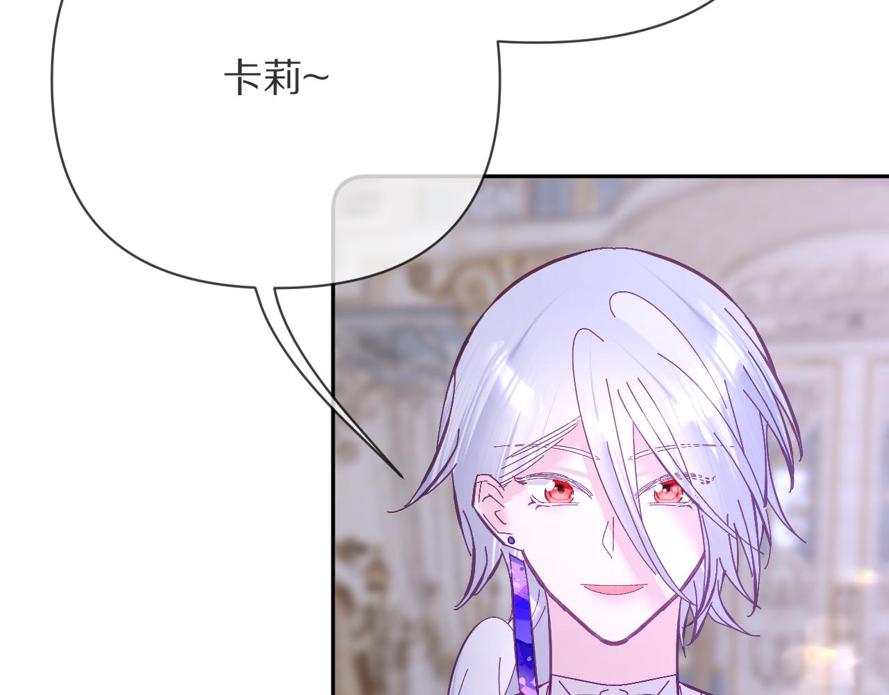 第14话 第一支舞68