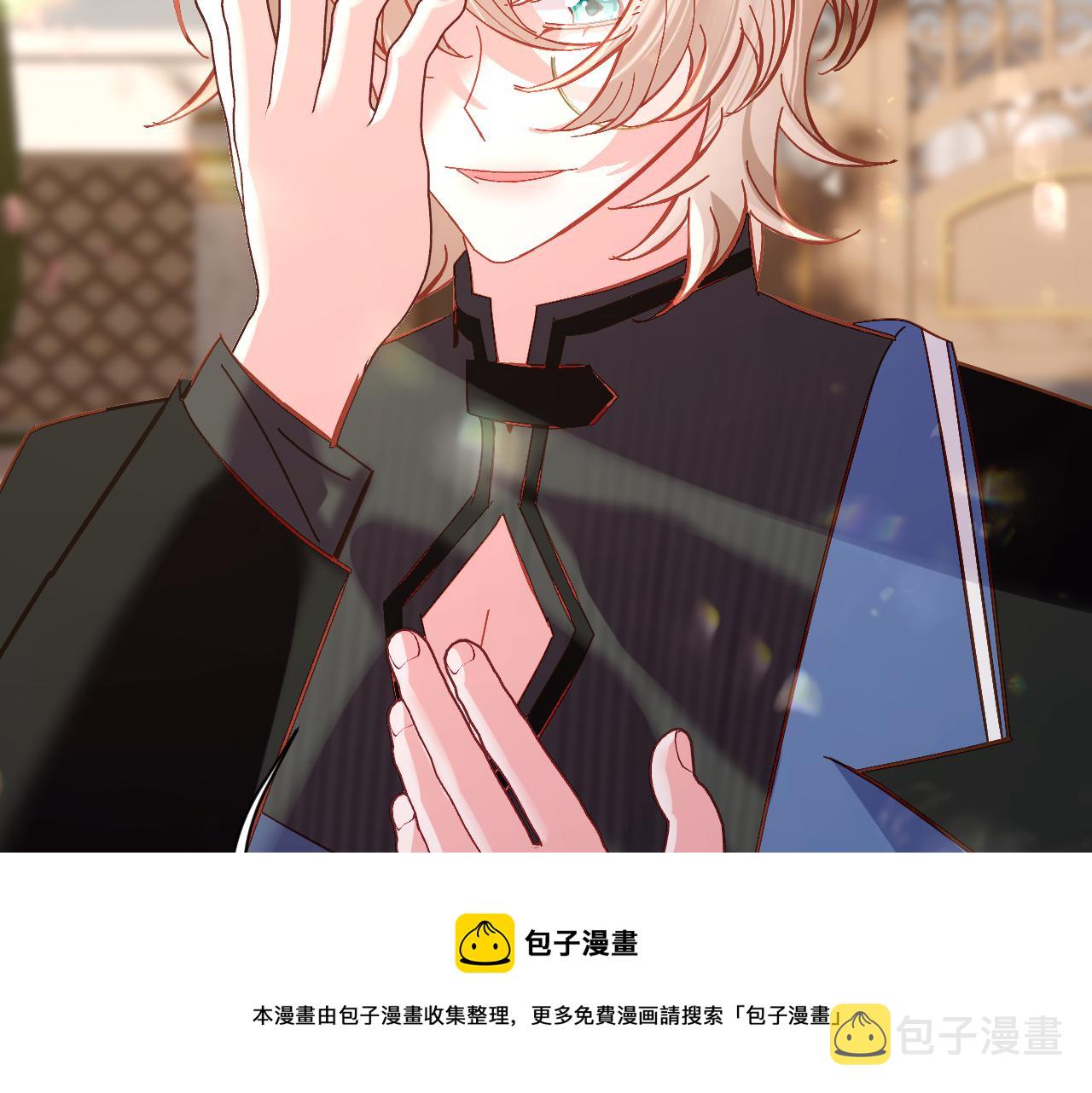 第16话 忠诚的怪物90