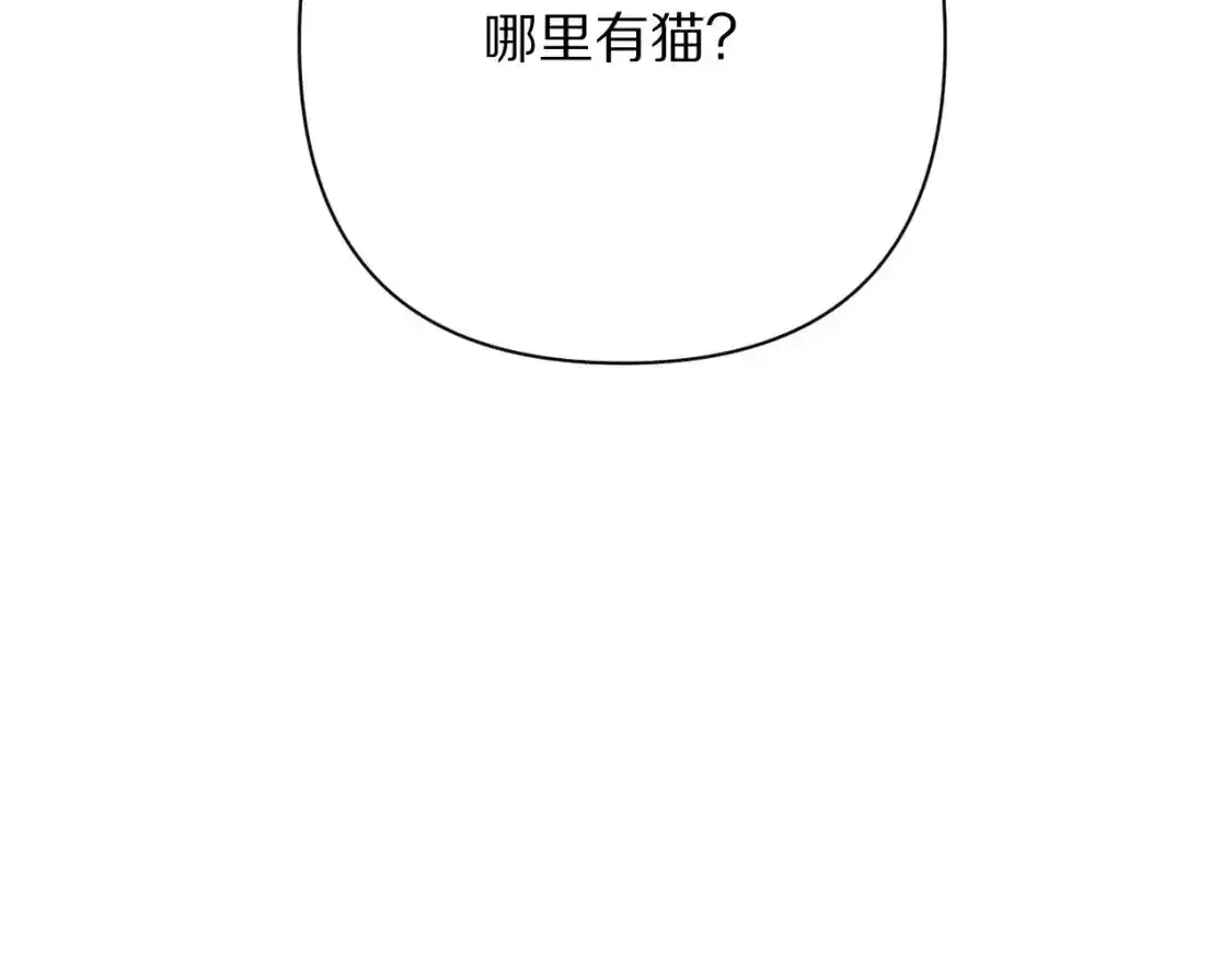 第70话 重叠虚像的神58