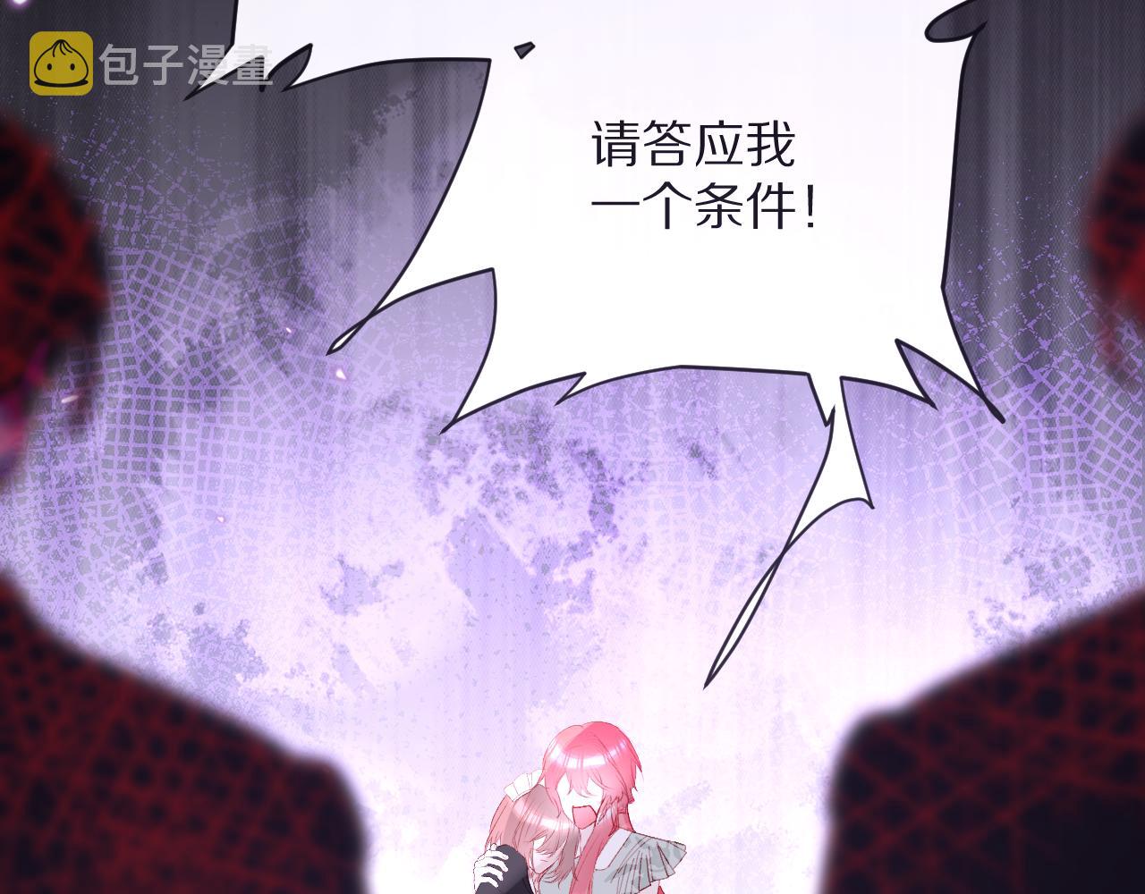 第23话 赌局63