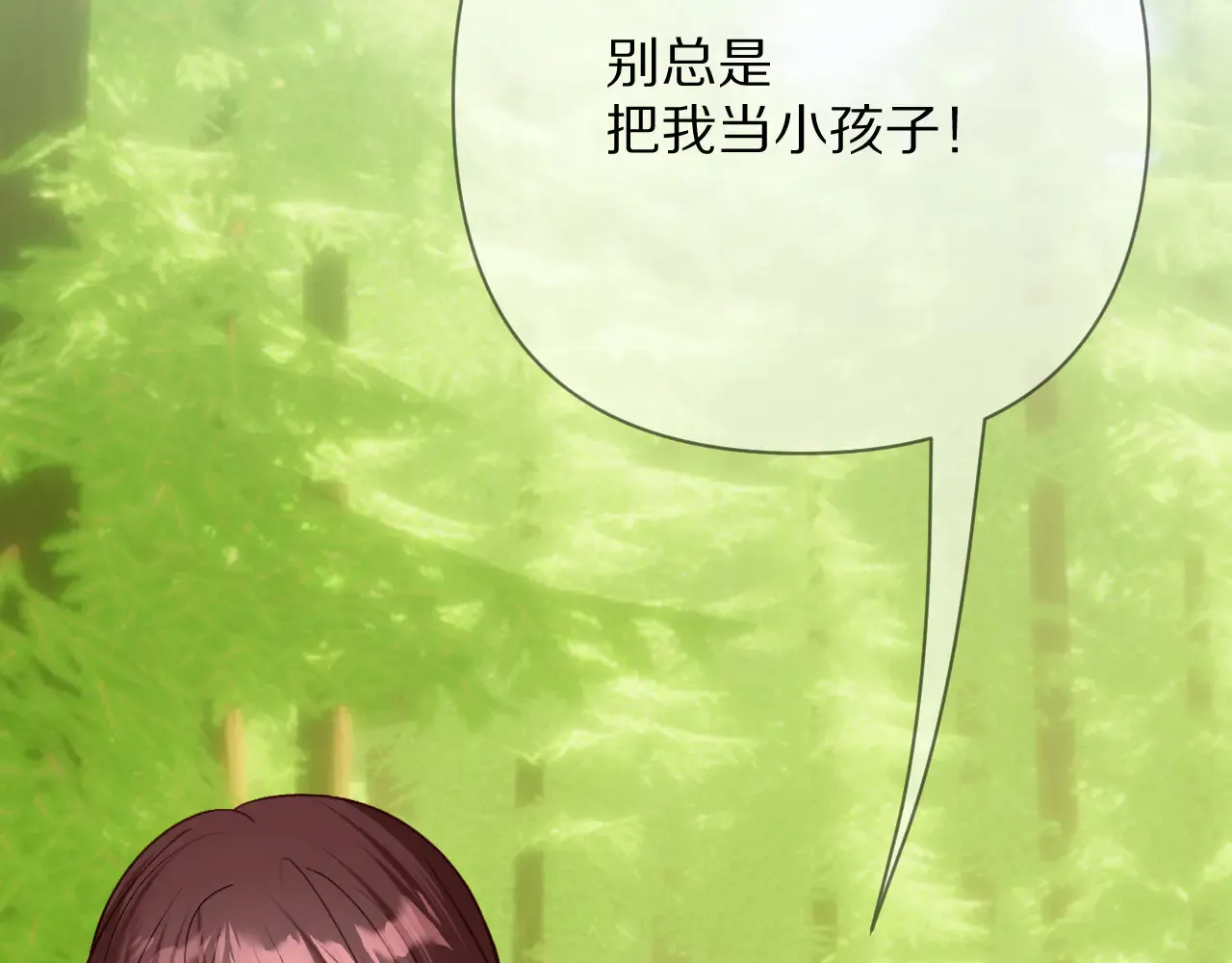 第81话 孤独之种（上）6