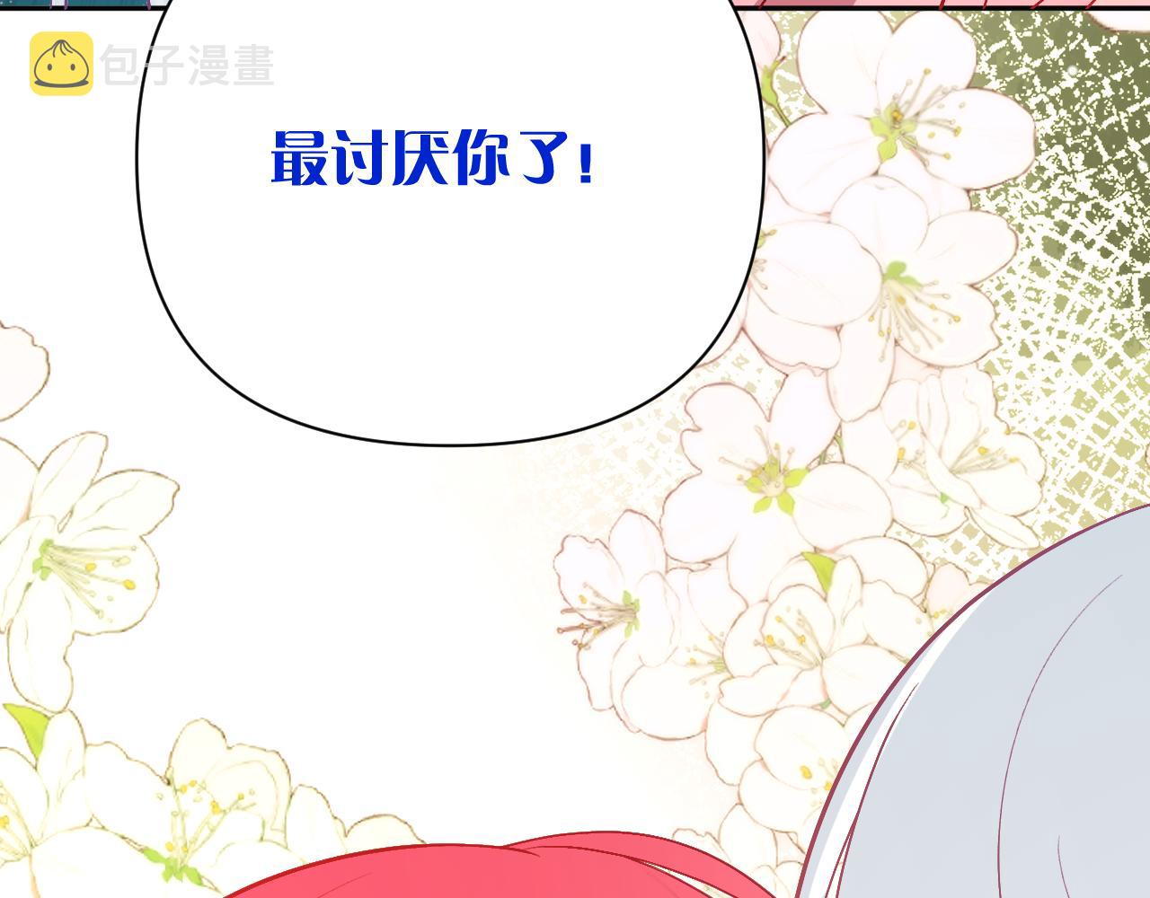 第37话 明灭104