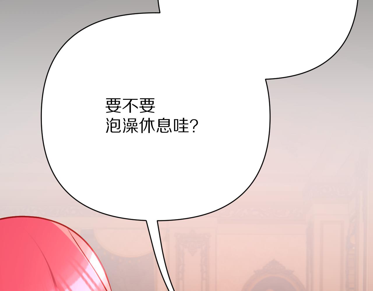 第35话 红蝴蝶121