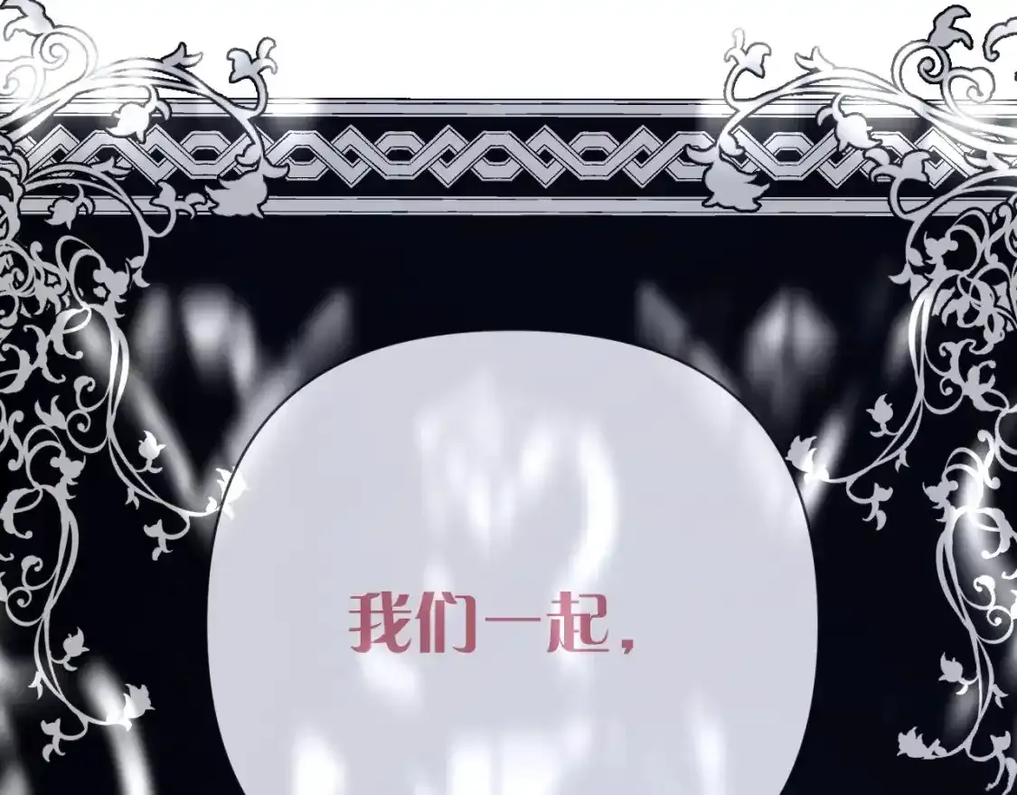 第54话 背叛16