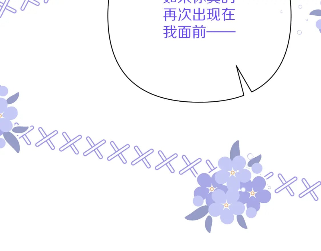 第49话 约定105