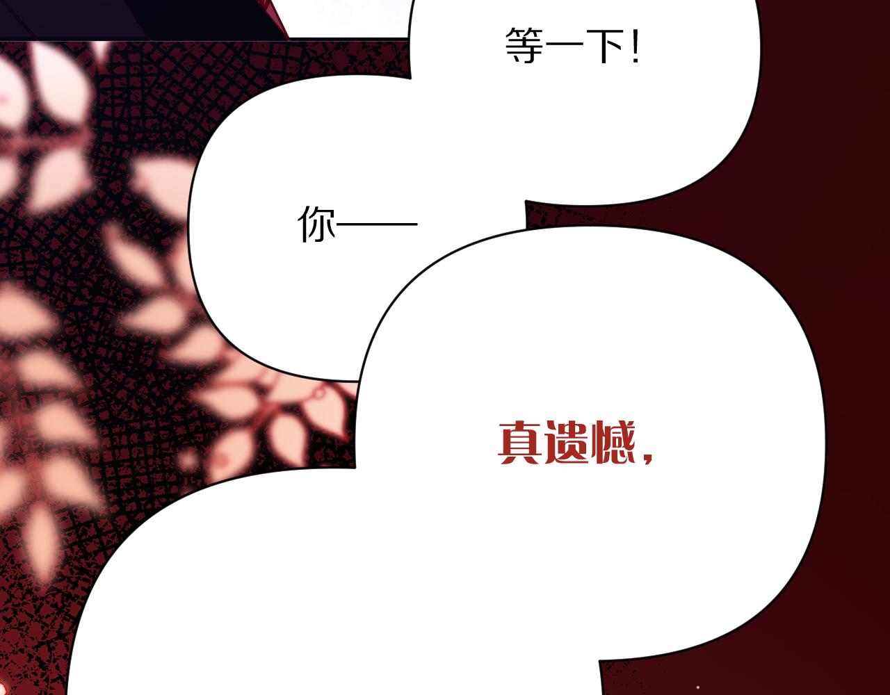 第27话 将其点燃67