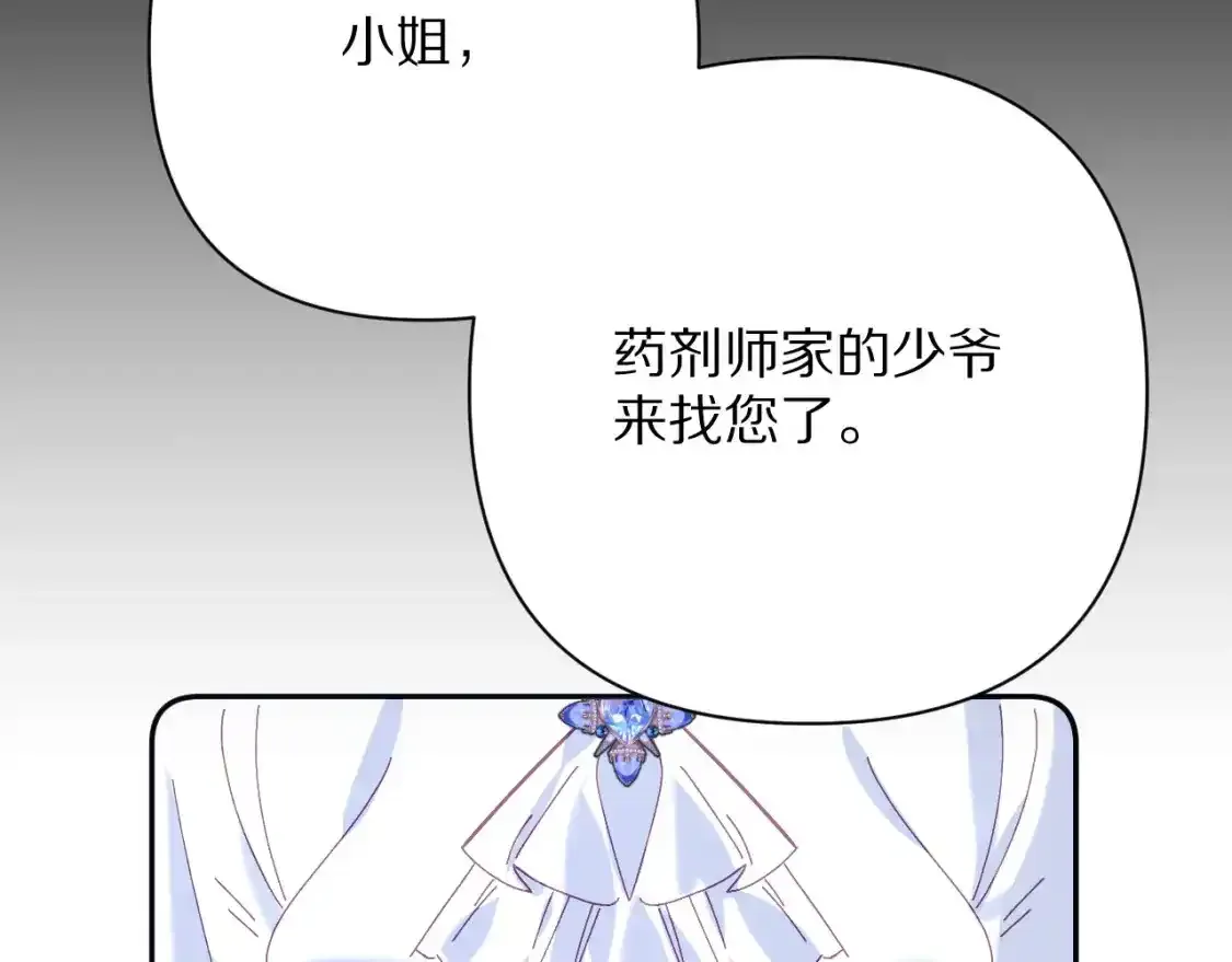第54话 背叛7