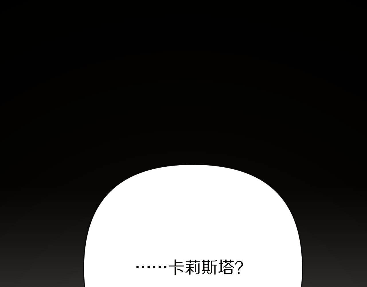第34话 镜中你我56