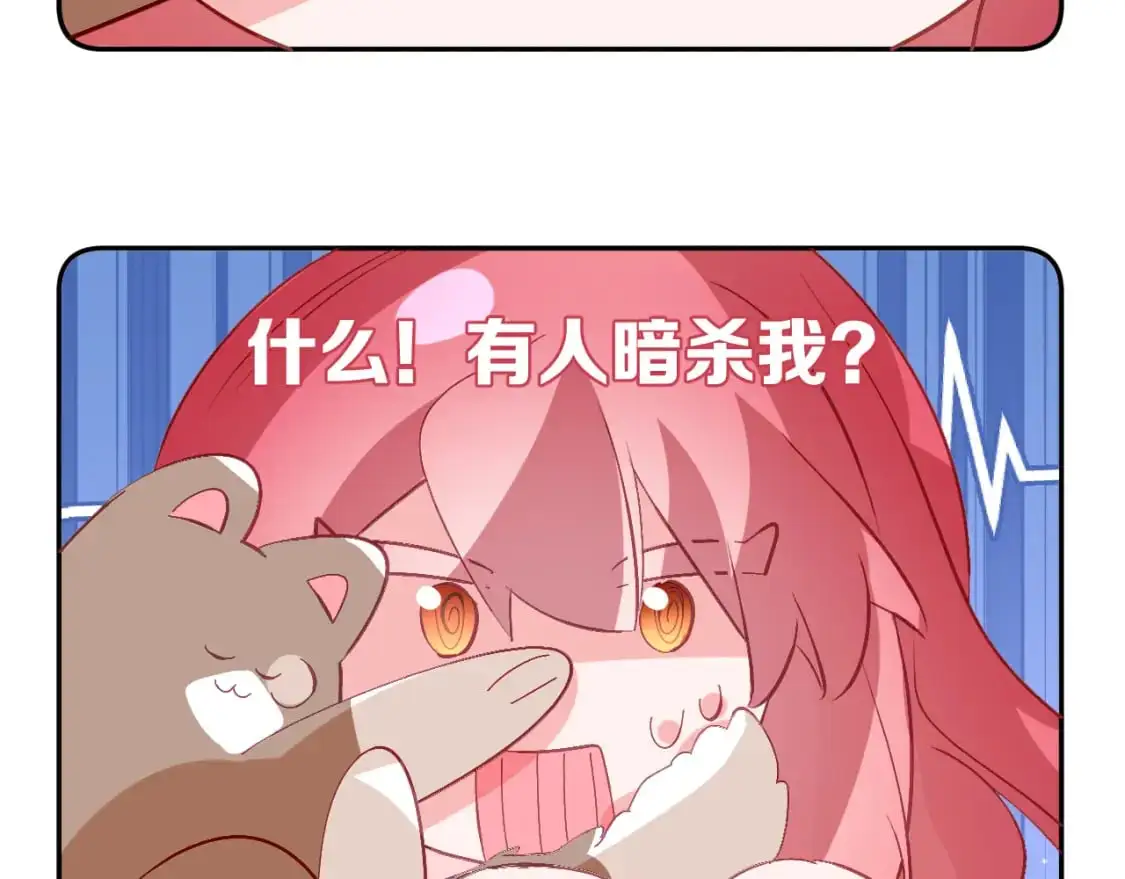四格番外！14