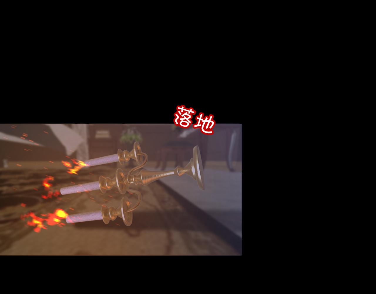 第3话 火焰与月光63
