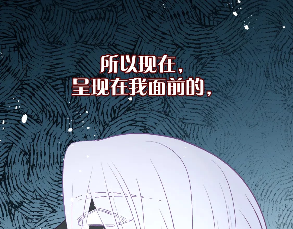 第55话 割袍断义61