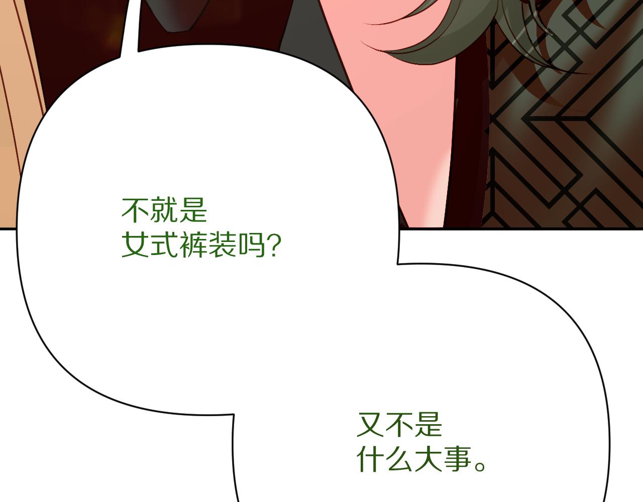 第39话 延伸的希望92