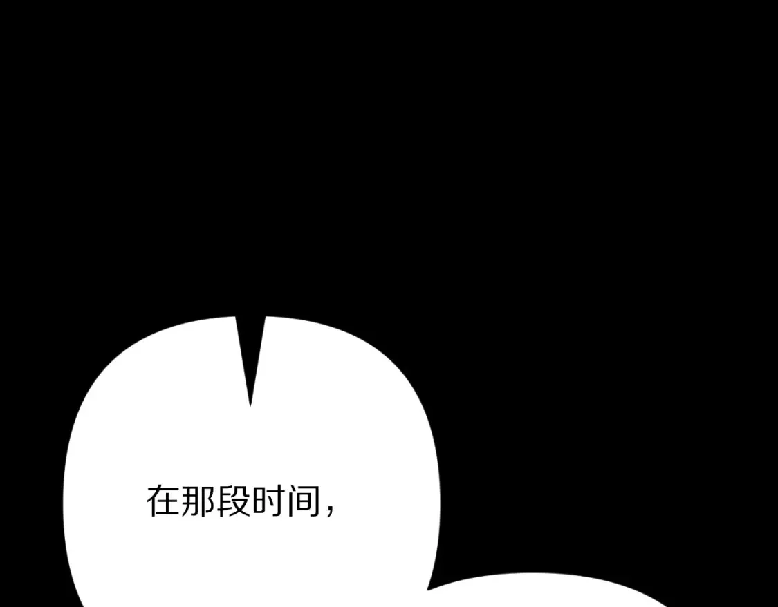 第76话 权限夺取86