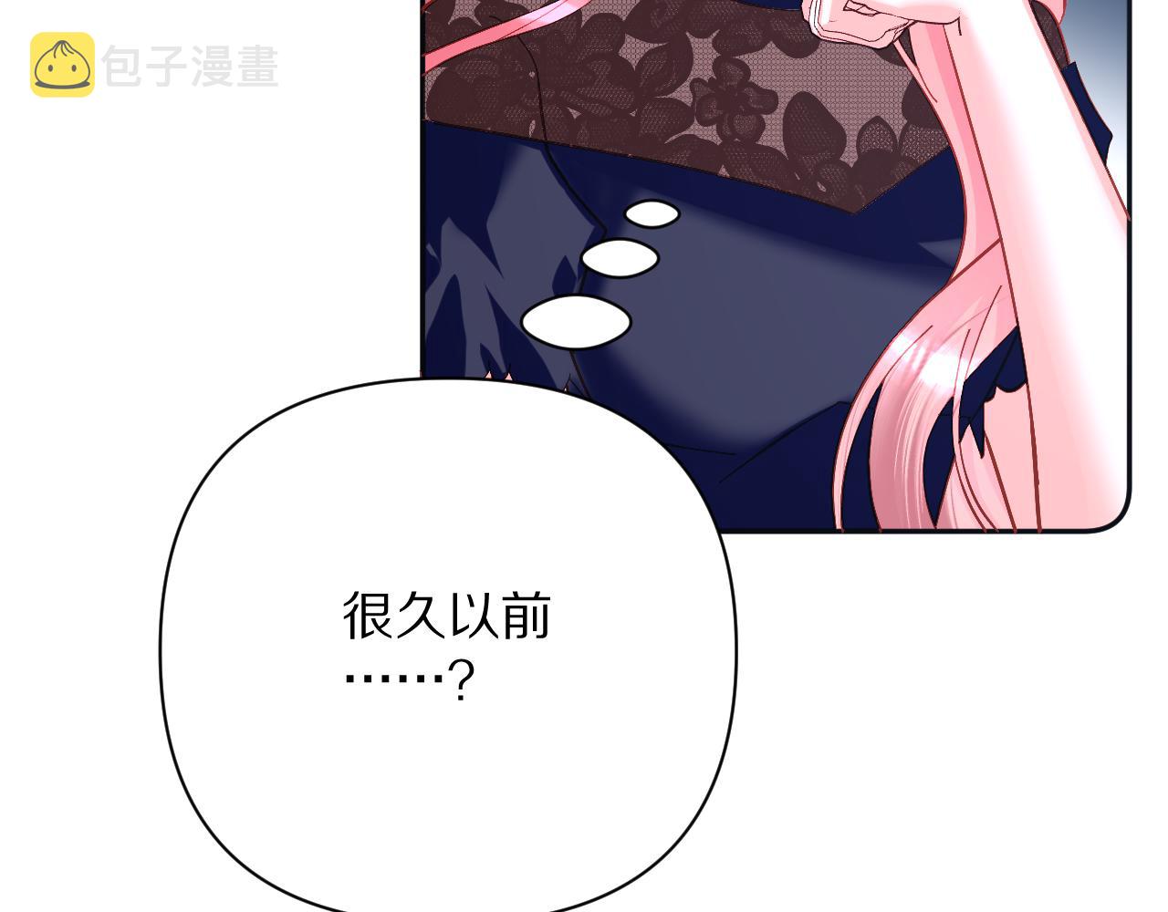 第21话 他不喜欢我？32