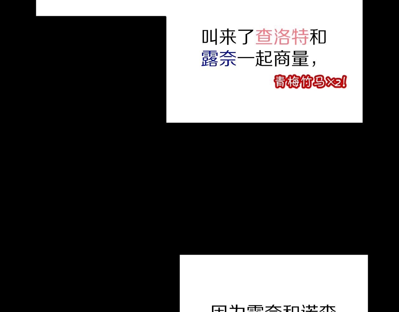 第22话 同盟三角23