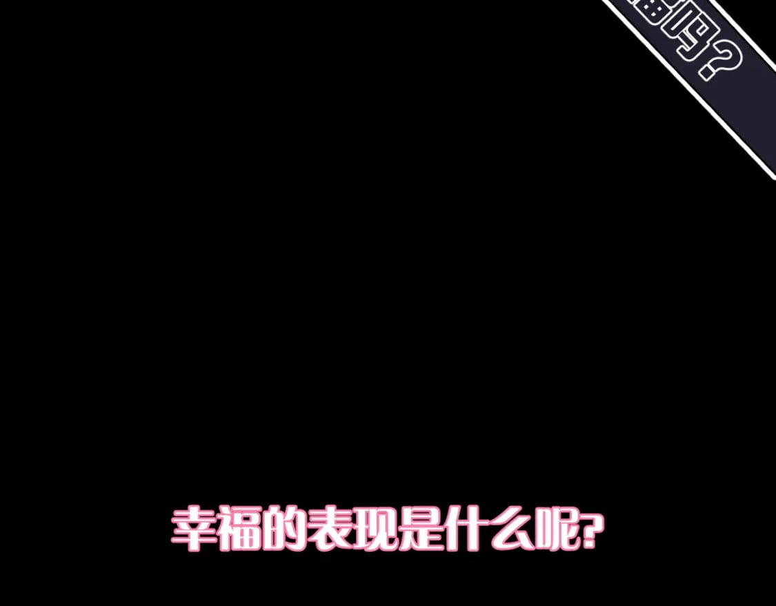第63话 灼痕2