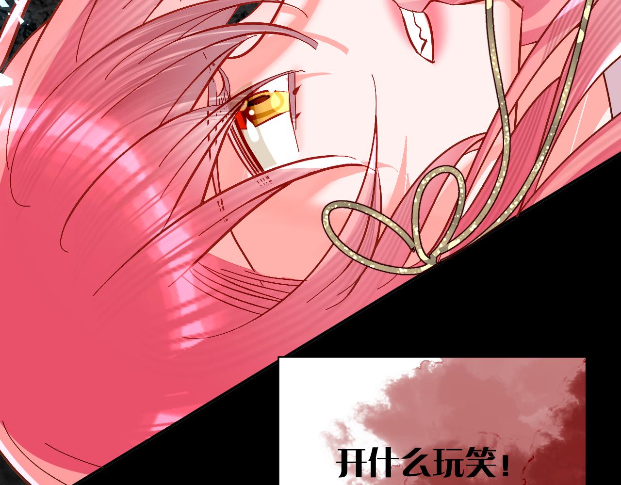 第8话 疯女人22