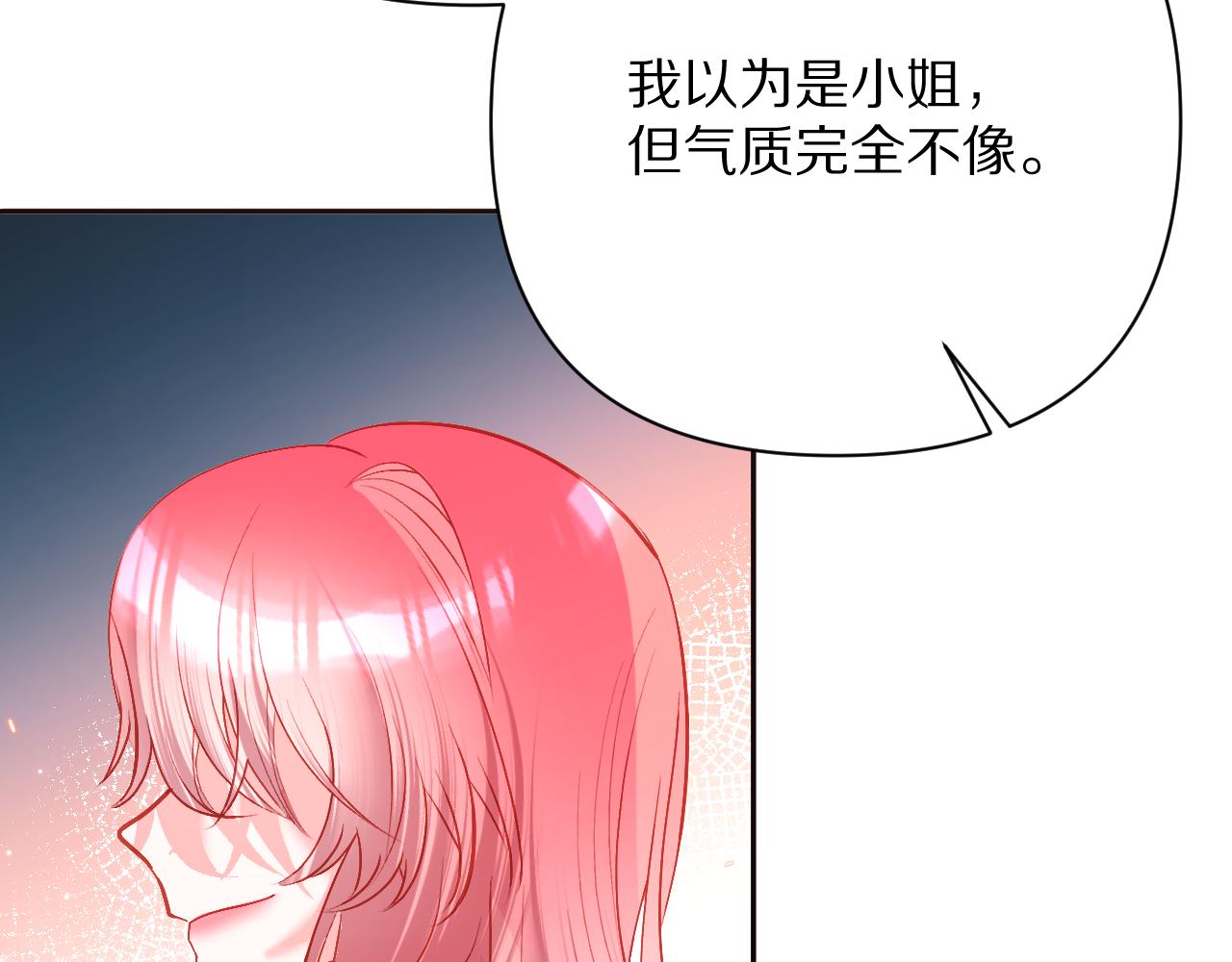 第28话 炸裂的间奏129