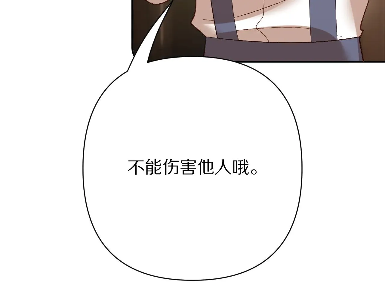 第83话 偏执之花71