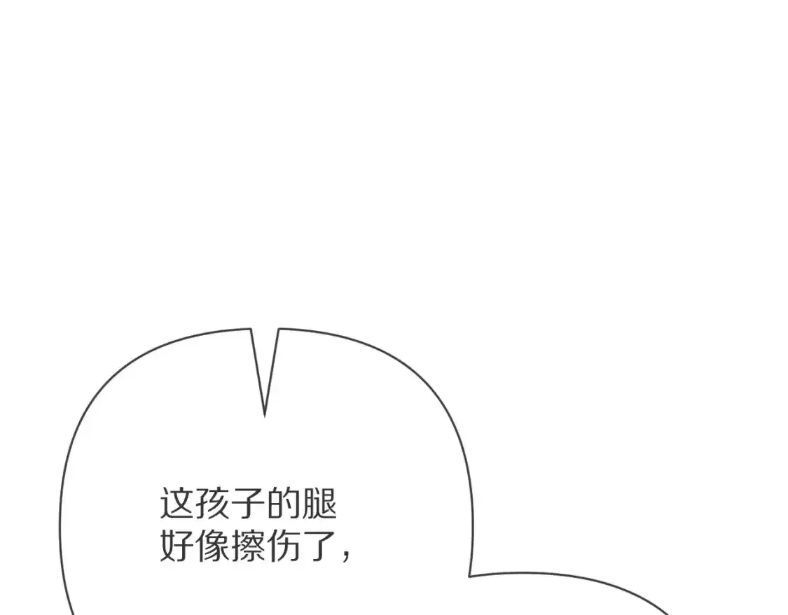 第70话 重叠虚像的神64
