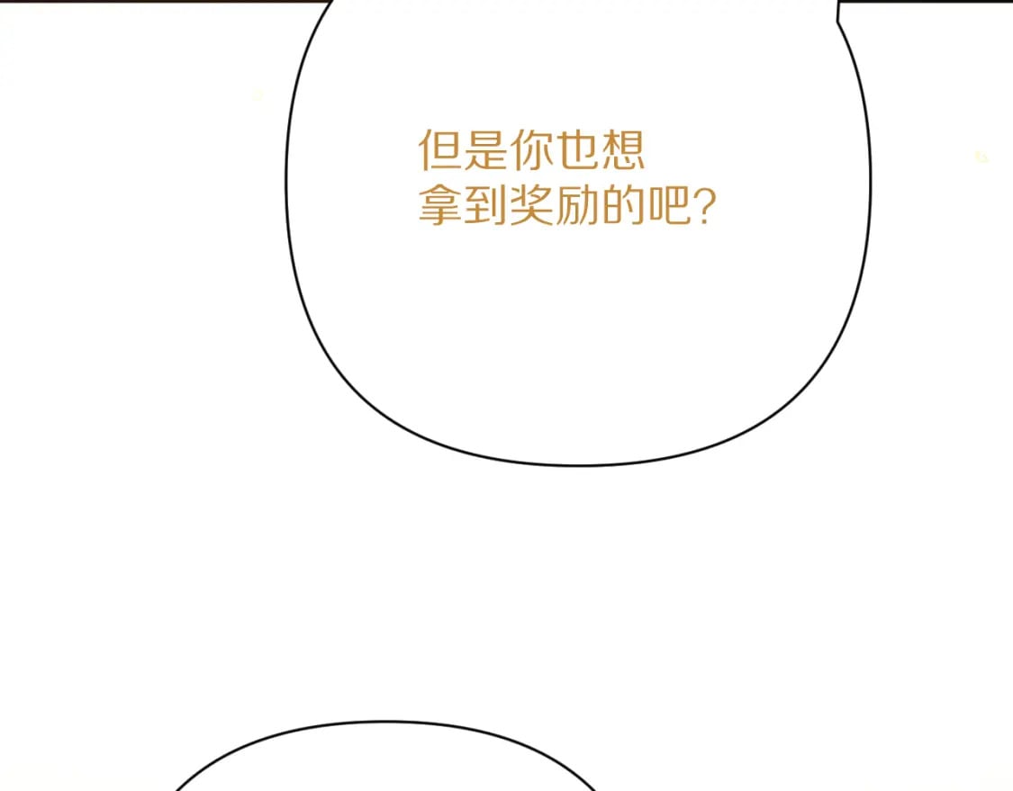 第57话 入局156