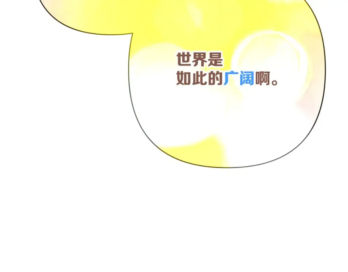第69话 萌芽的感情144