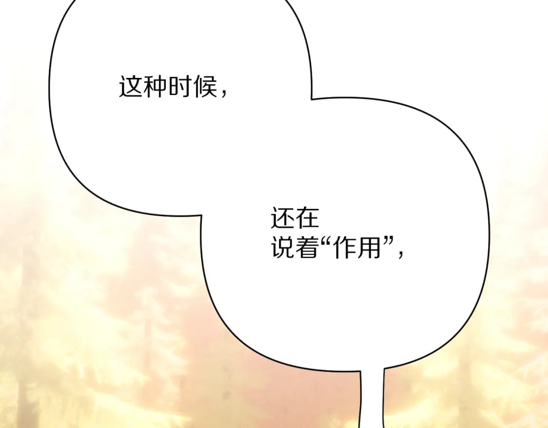 第63话 灼痕35