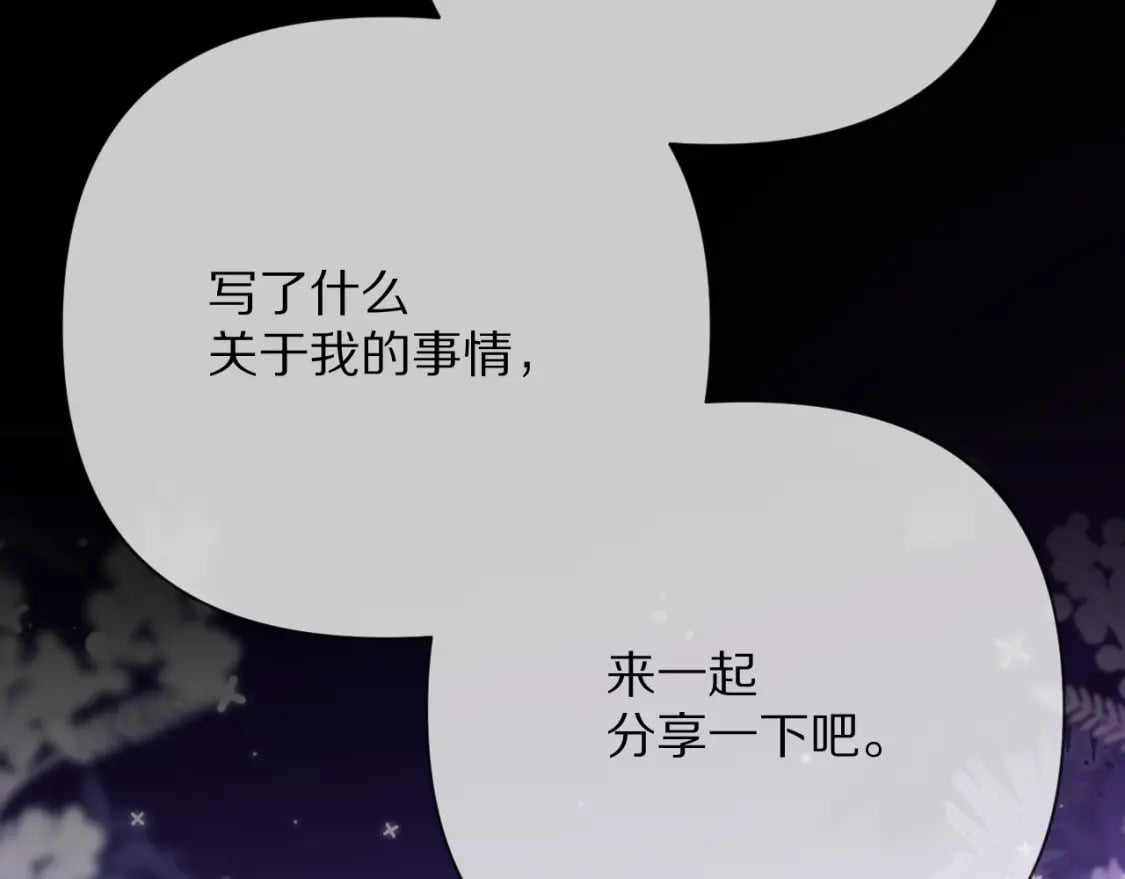 第52话 催化157