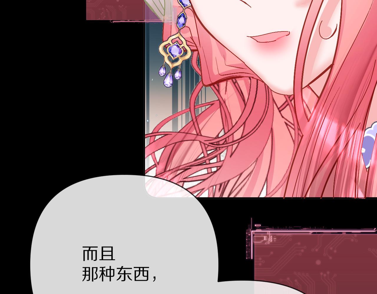 第13话 重逢？！114