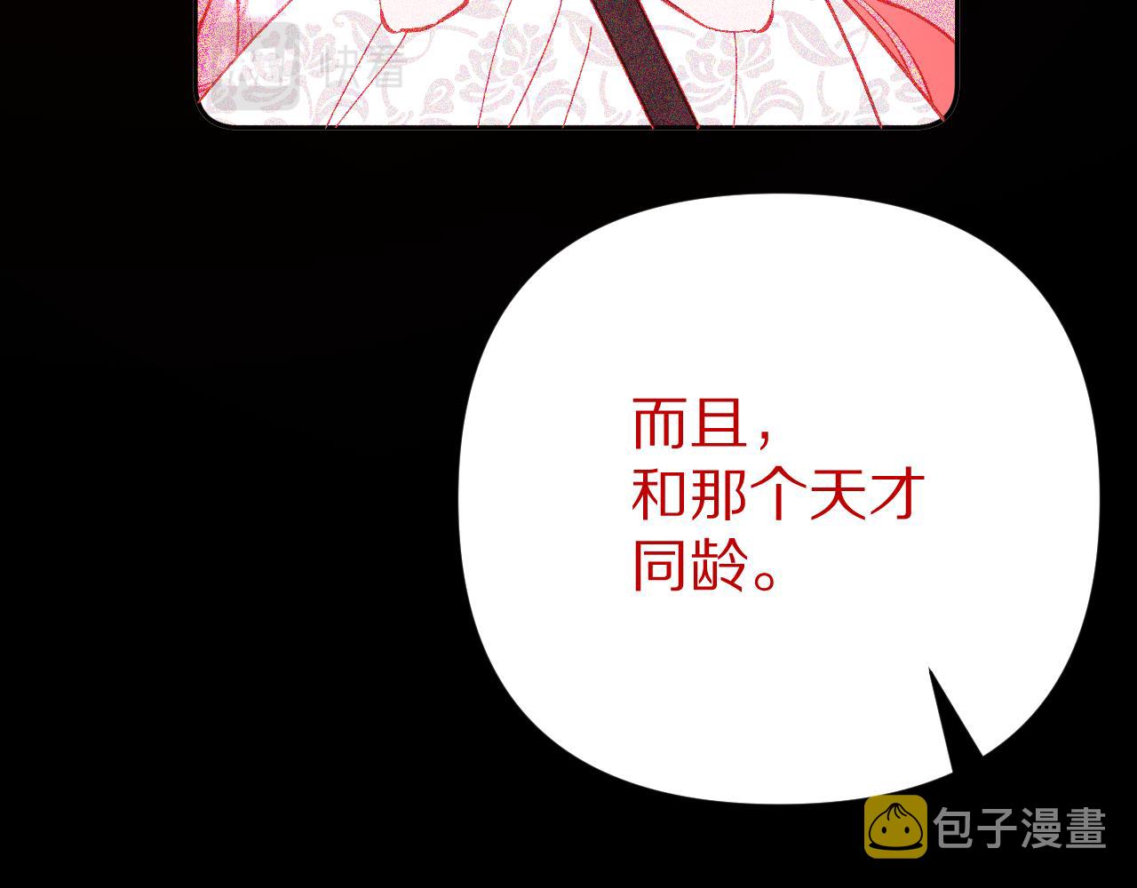 第36话 破碎137