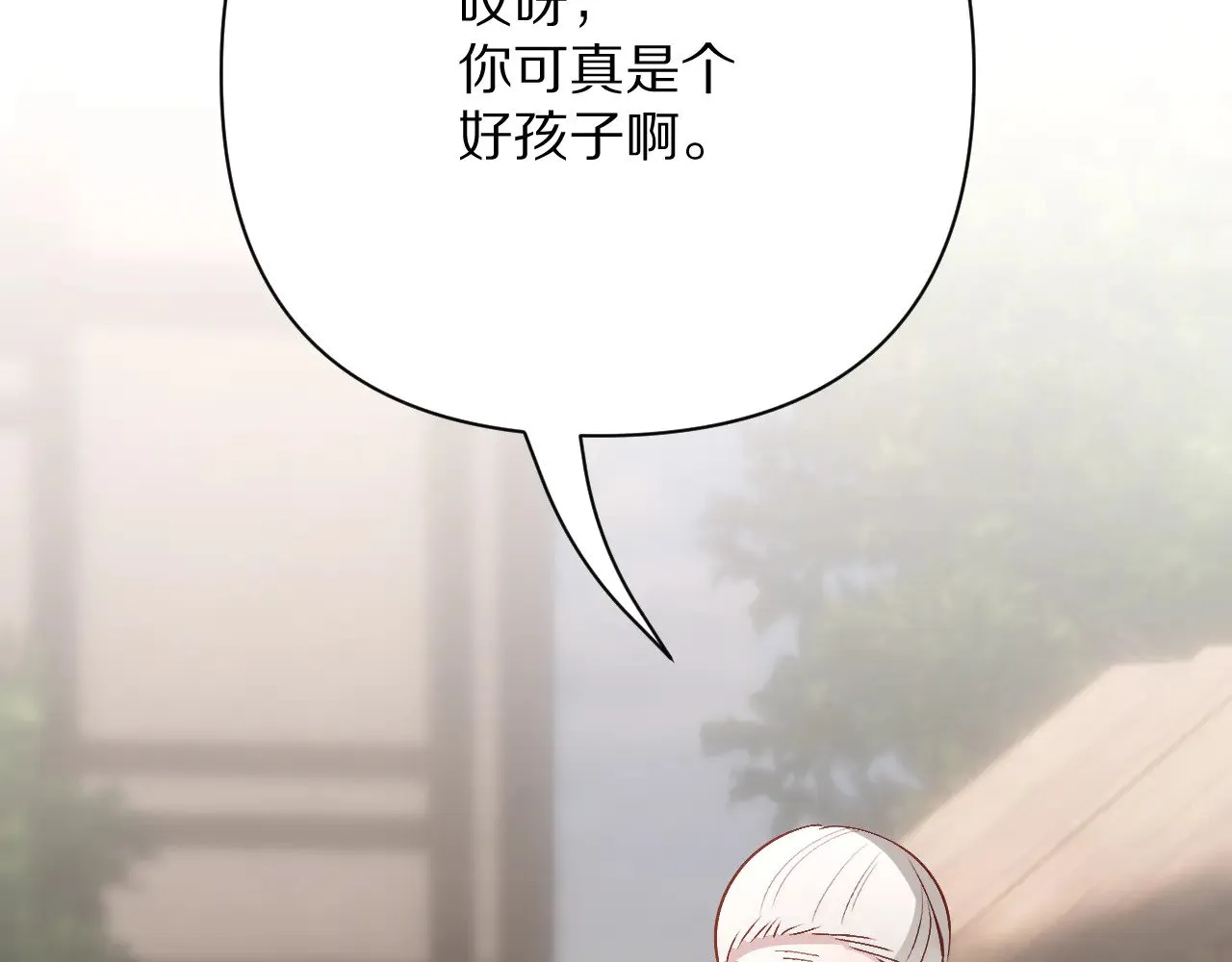 第83话 偏执之花15