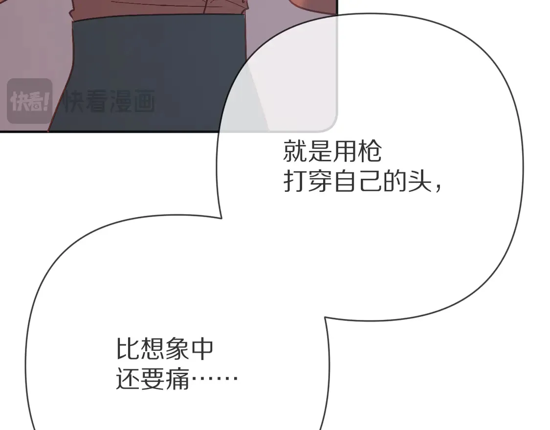 第77话 剧本再演140