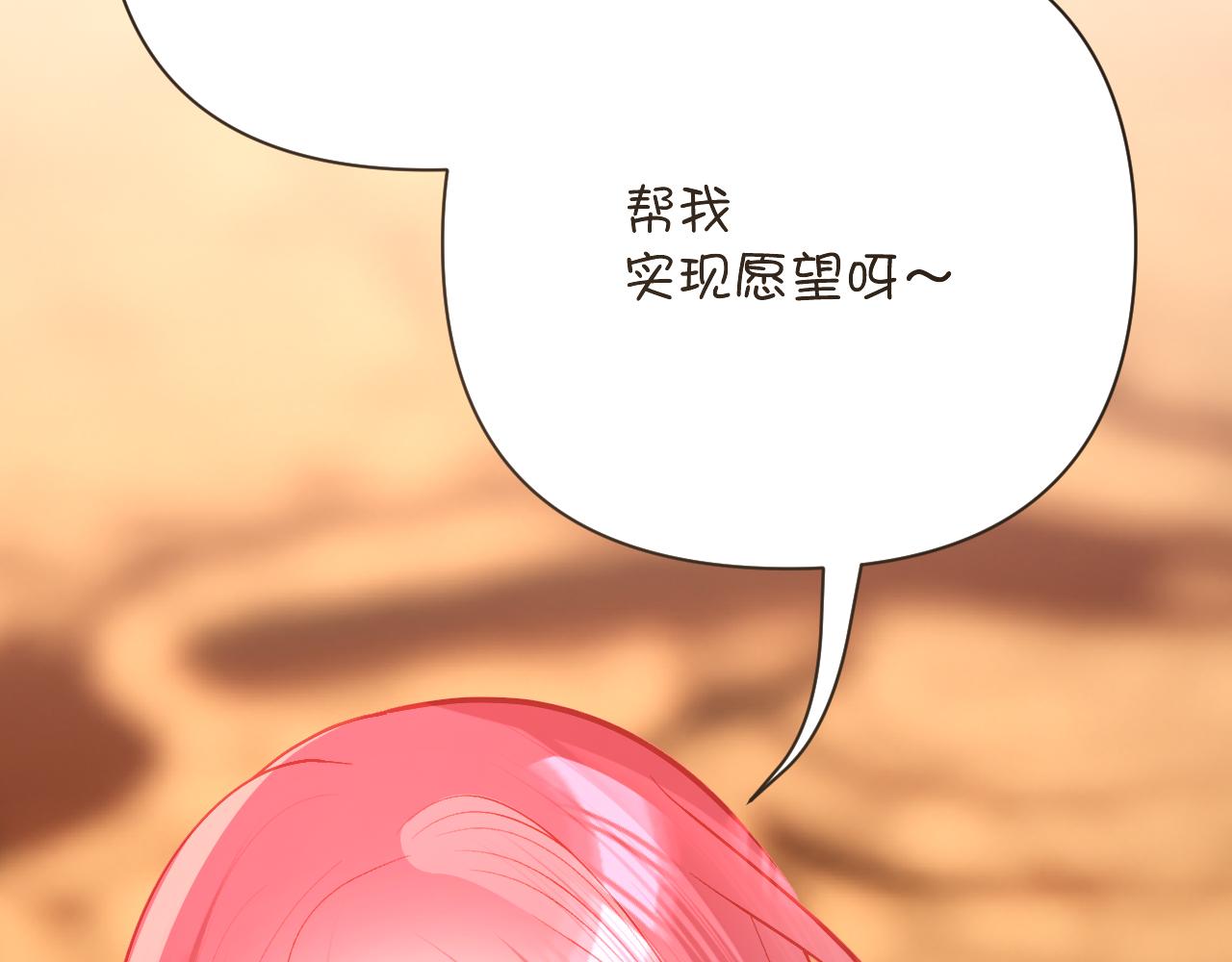 第34话 镜中你我91