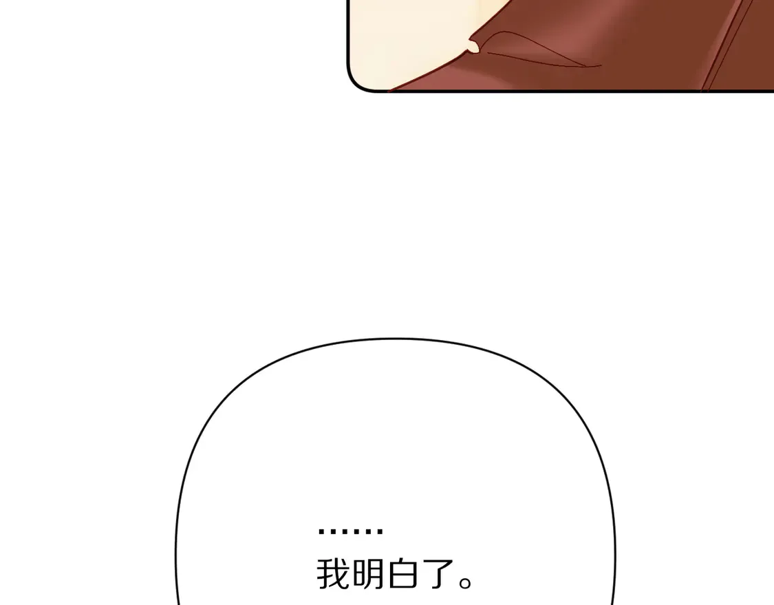 第79话 反叛23