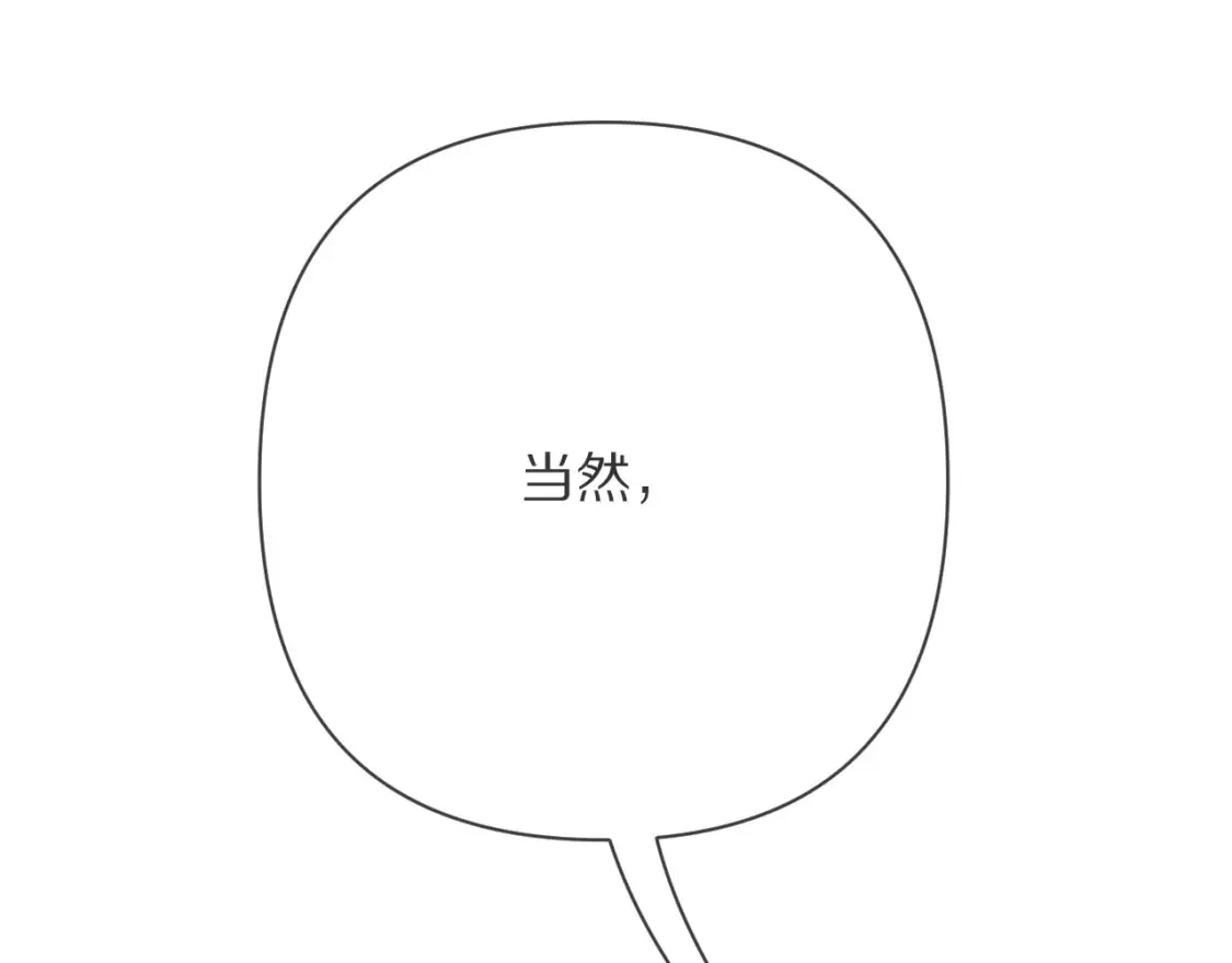 第74话 鸿门宴158