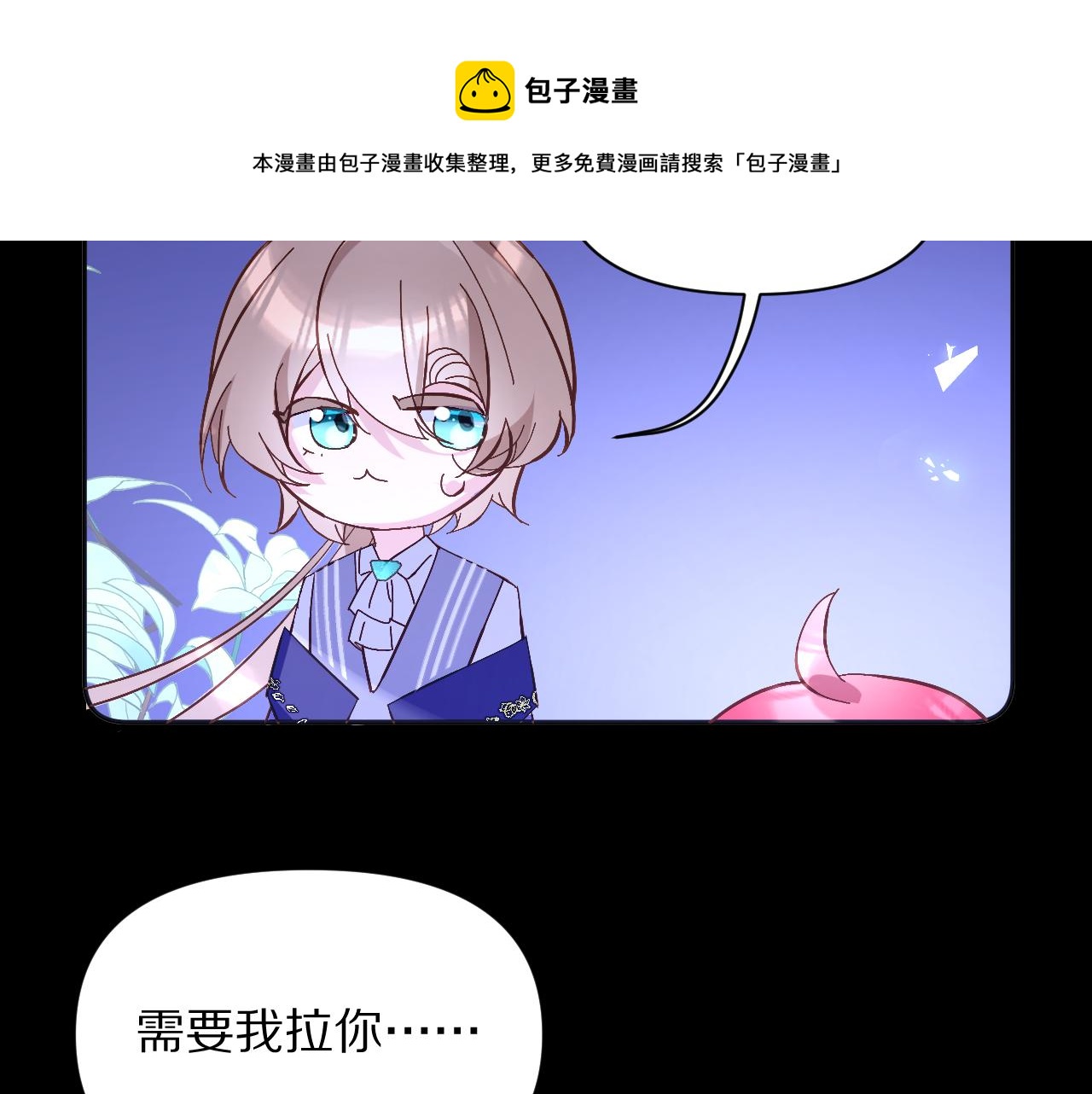 第5话 林中密会16
