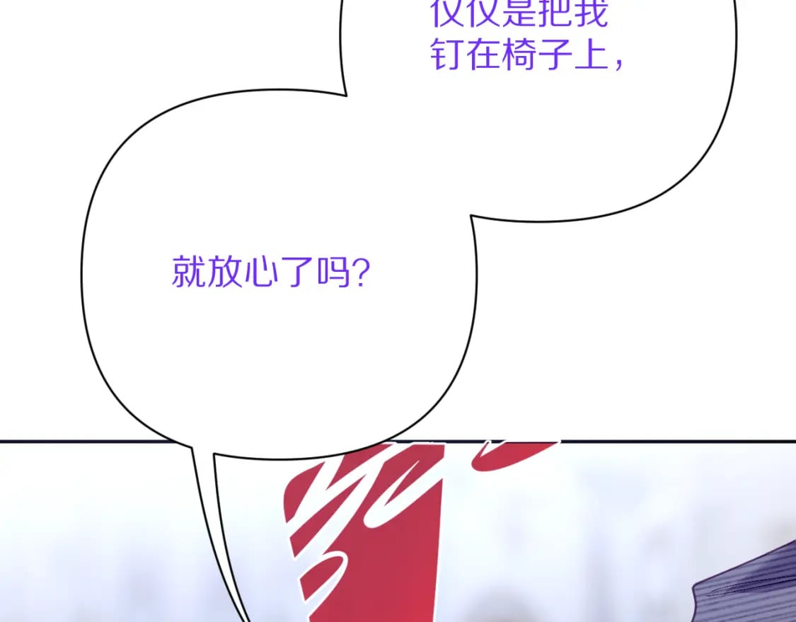 第55话 割袍断义18