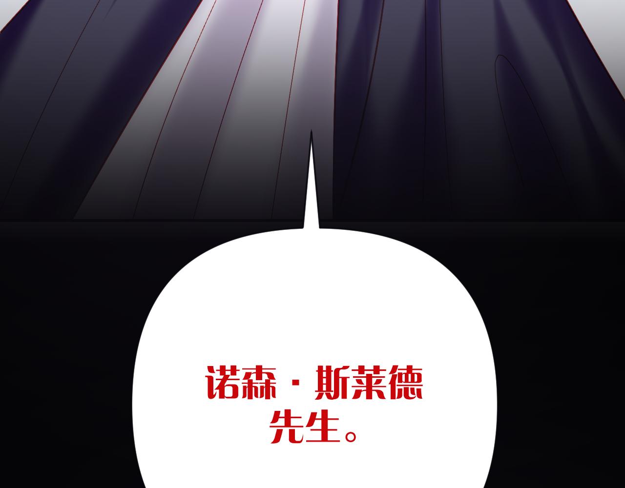 第33话 替代品？95