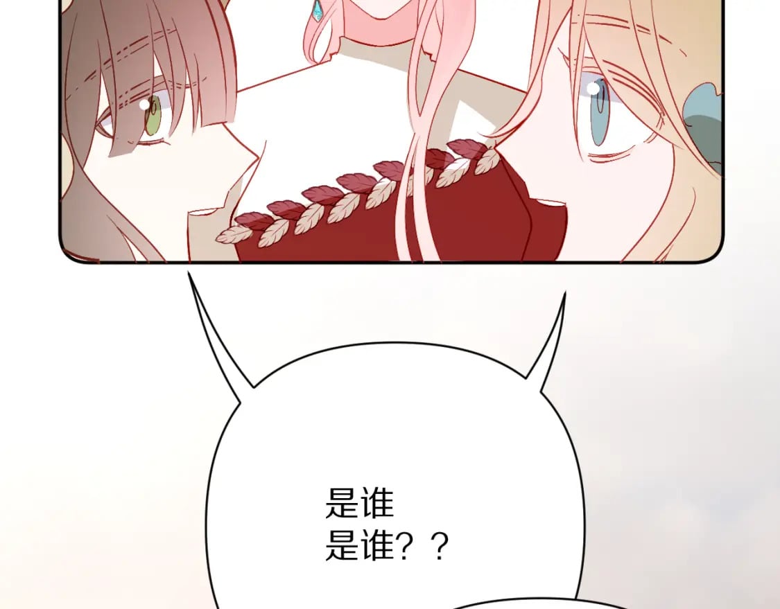 第57话 入局86