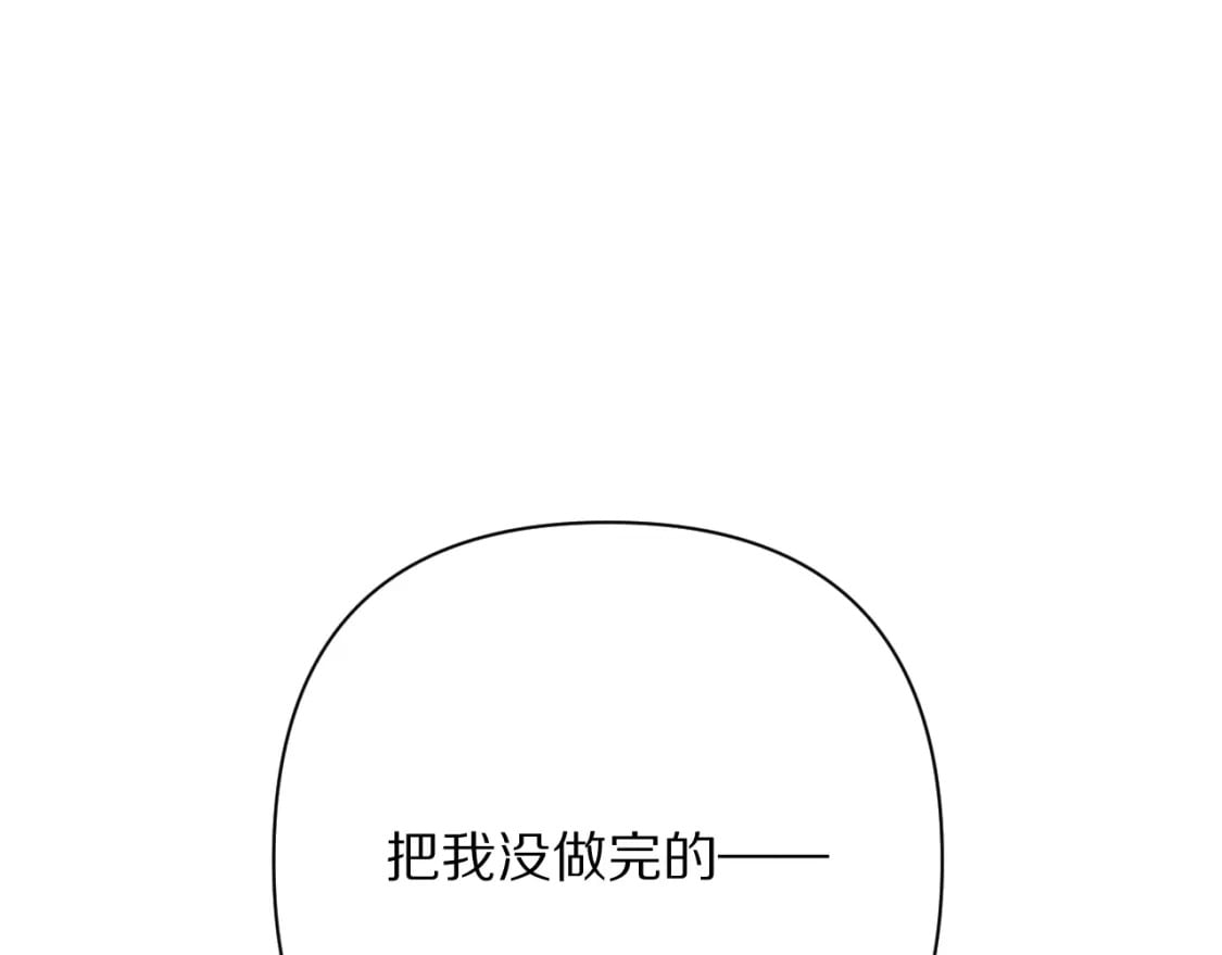第48话 轮回之雪20