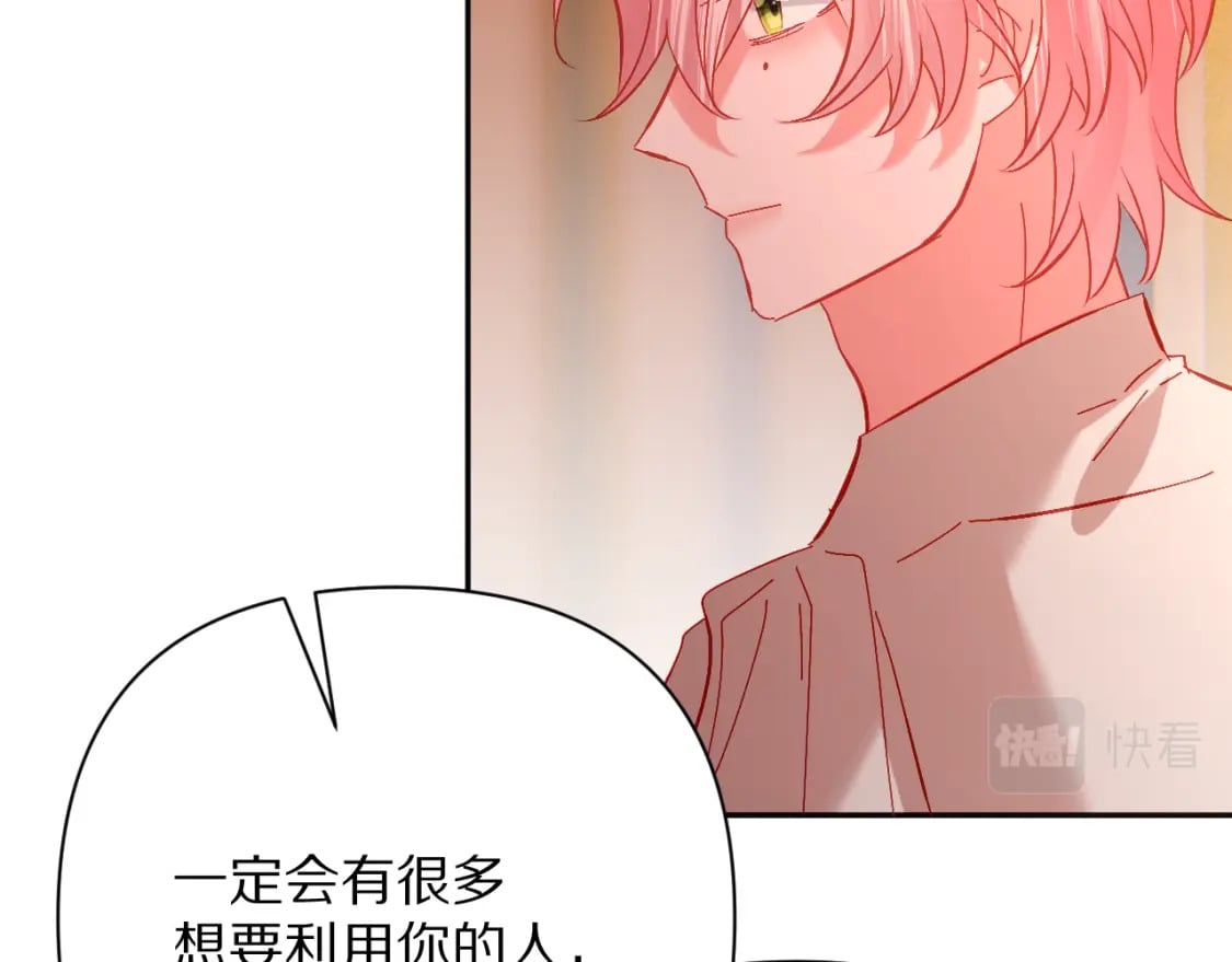 第51话 革新的步伐146