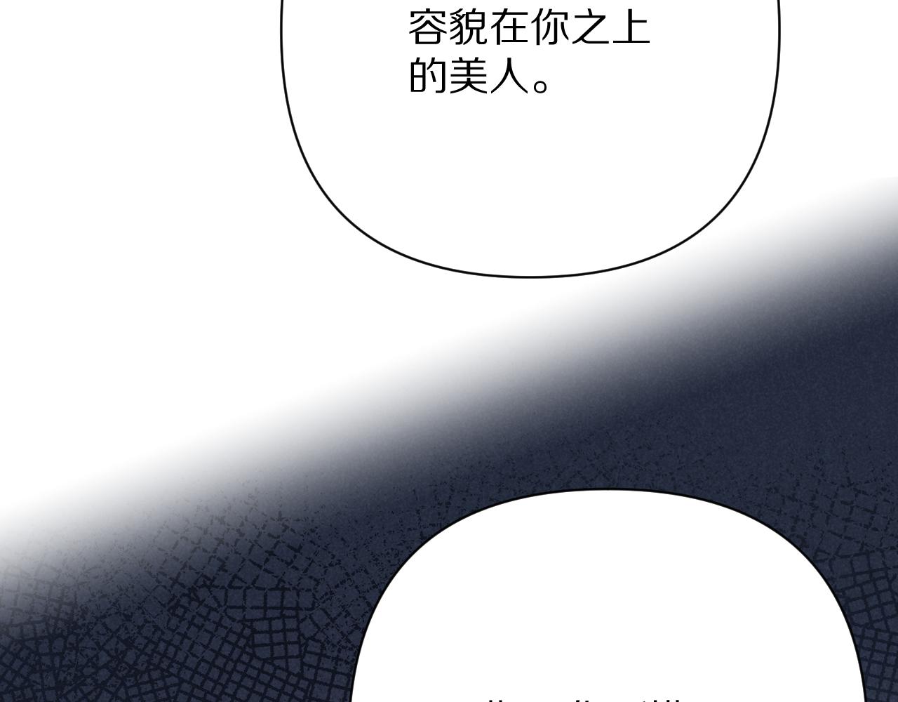 第19话 皇太子78