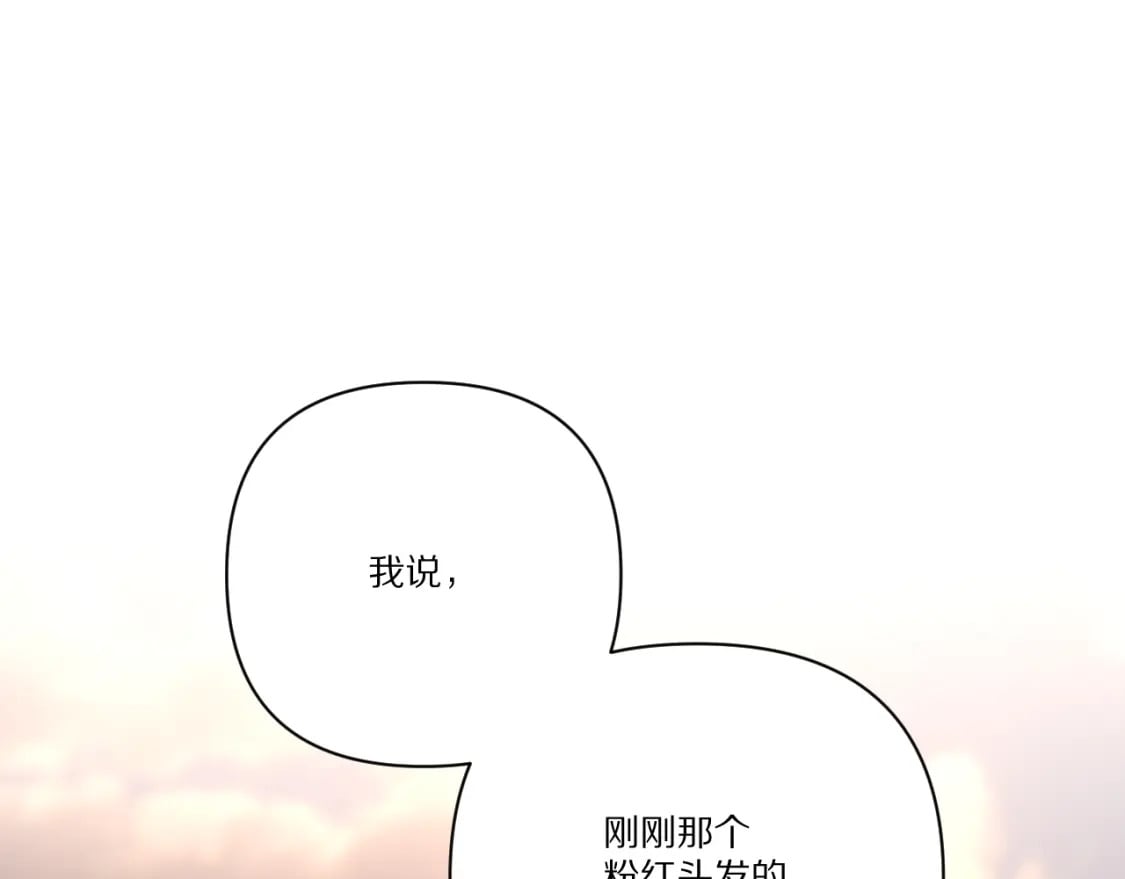 第57话 入局181