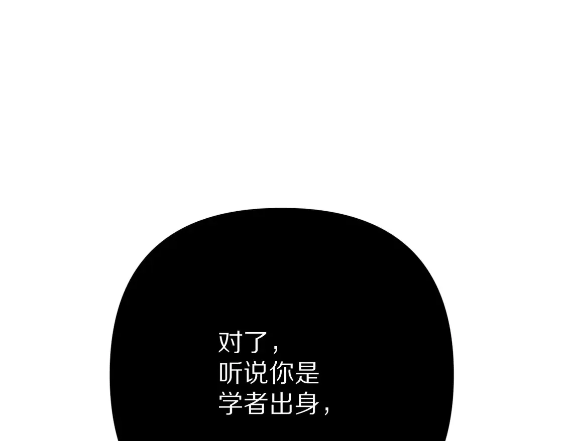 第78话 终幕序曲20